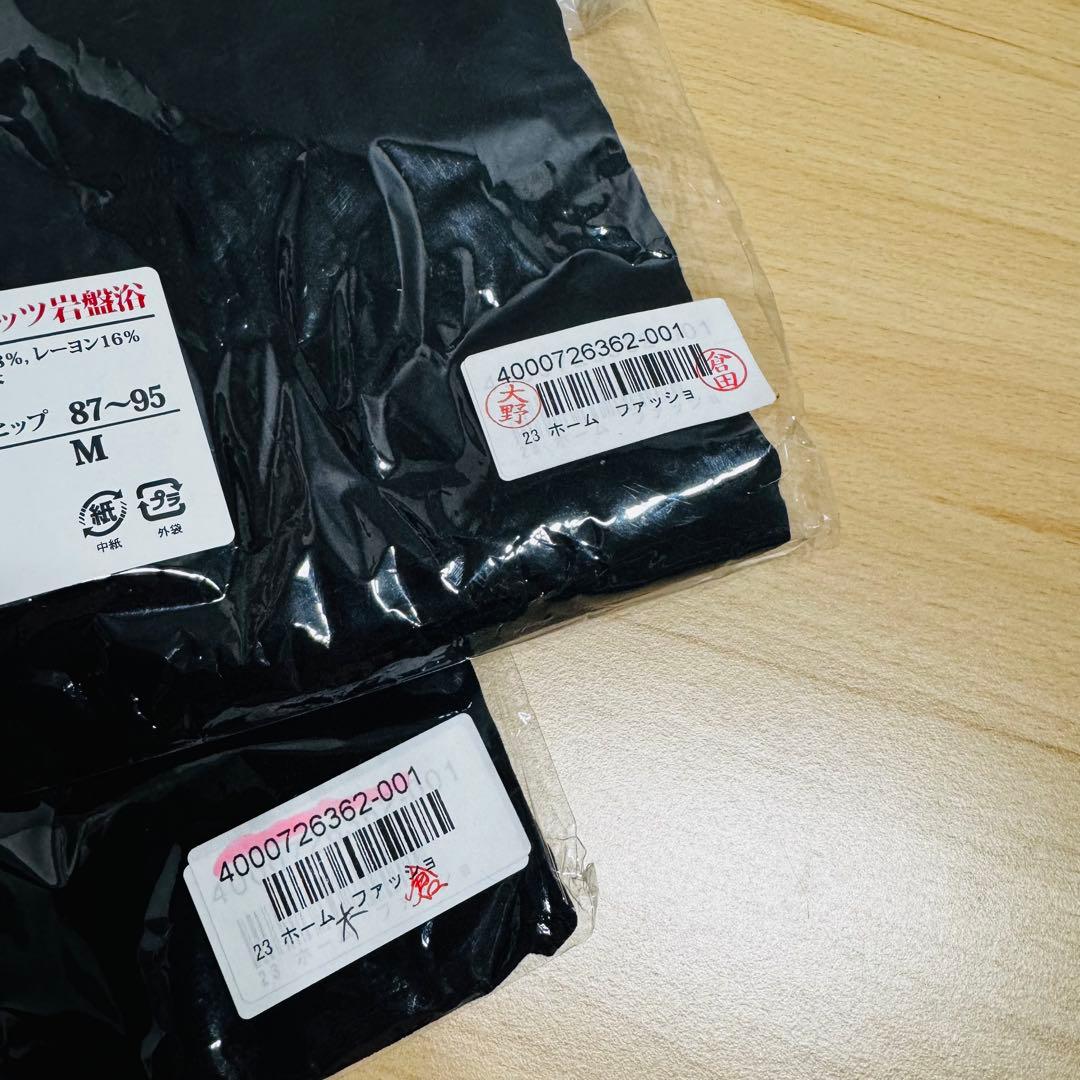 レッグウェア ISA