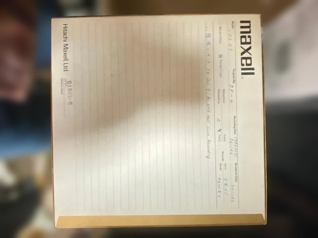 10インチ　メタルリール　リユース品　３本セット No,2