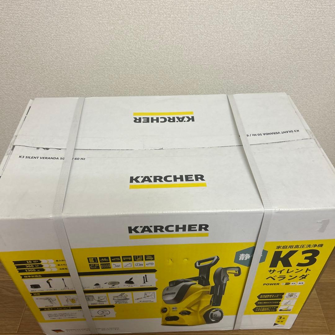 未使用 ケルヒャー Karcher 高圧洗浄機 K3サイレントベランダ 50Hz