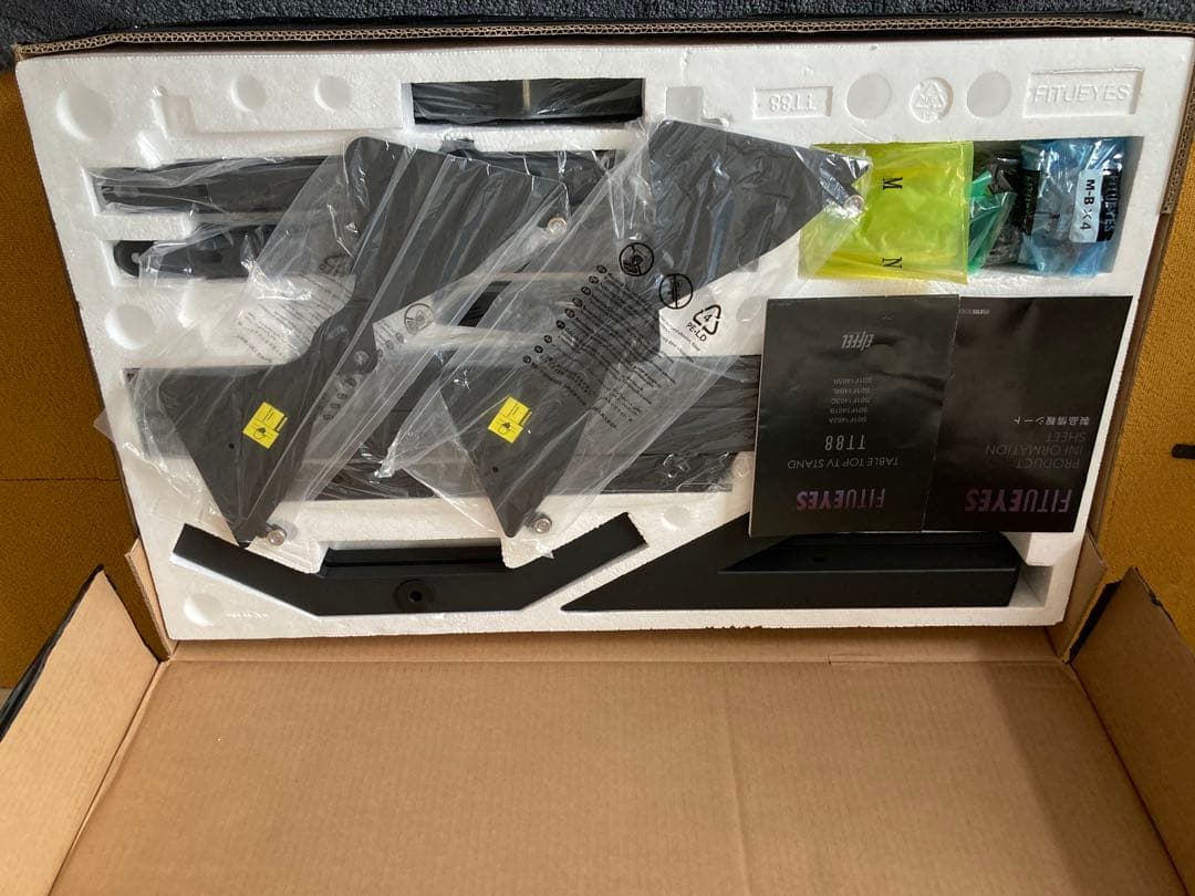 FITUEYES DESIGN テレビスタンド ロータイプ 55～88インチ