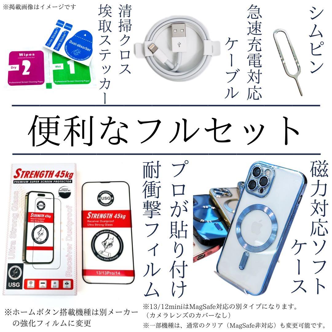 B 100% iPhone 12 Pro 512 GB SIMフリー 本体