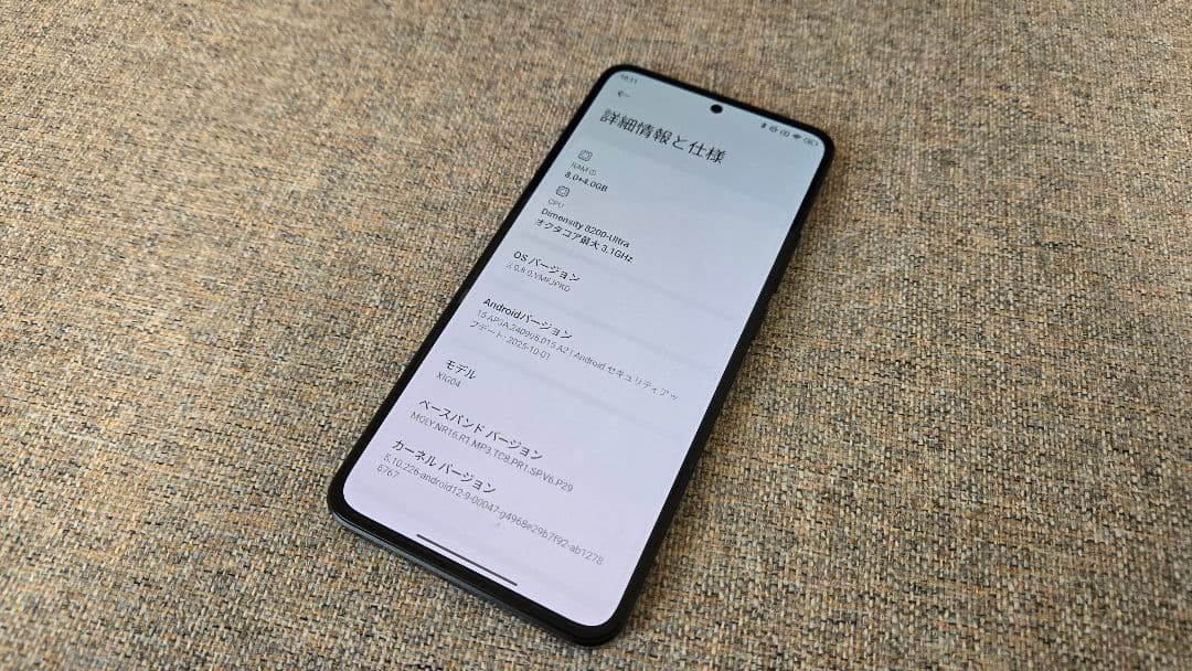【美品】Xiaomi 13T 256GB ブラック