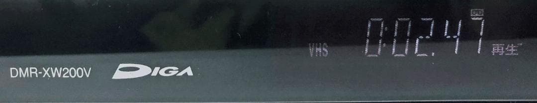 パナソニック 250GB 2チューナー DVDレコーダー DMR-XW200V