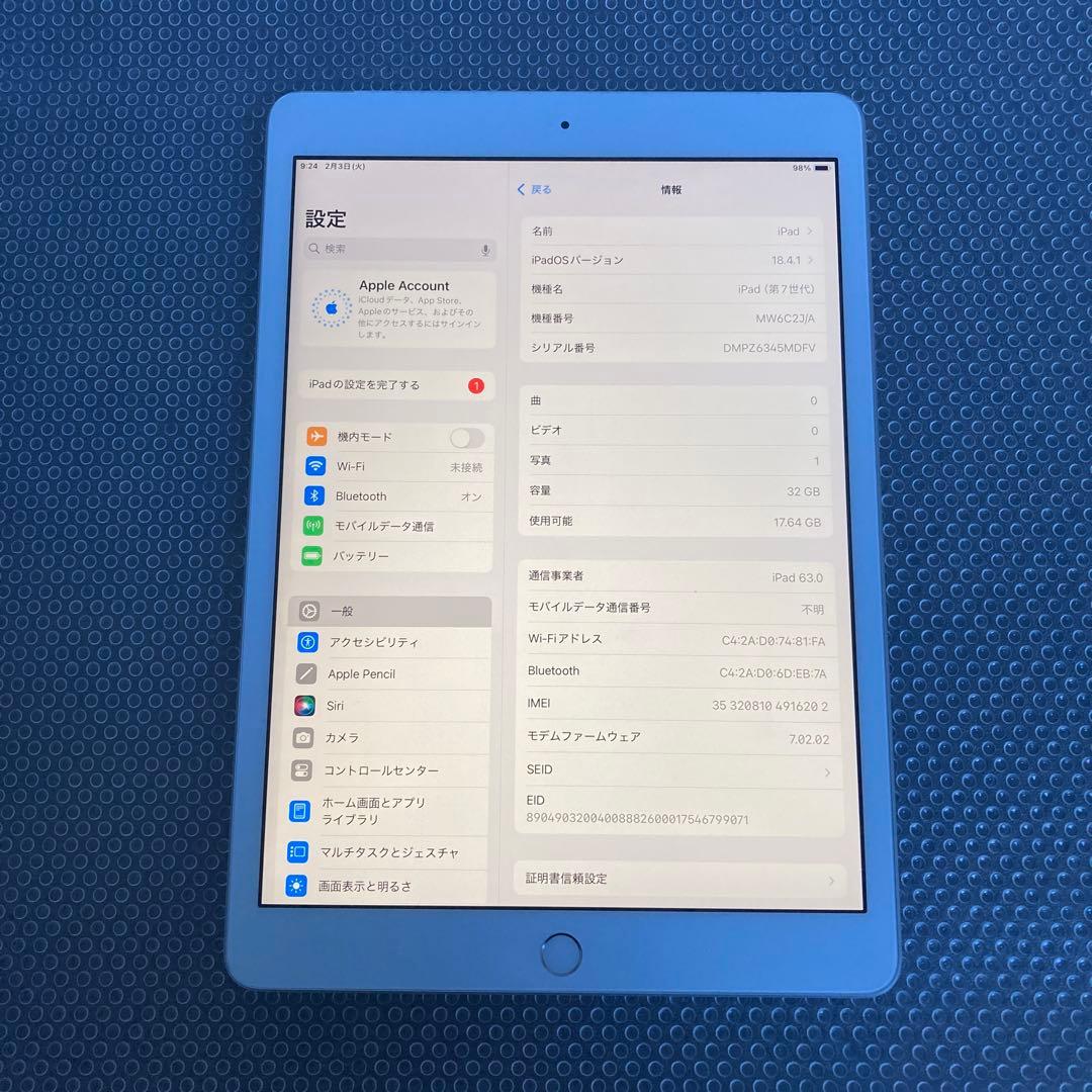 822【早い者勝ち】電池良好☆iPad7 第7世代 32GB SIMフリー☆