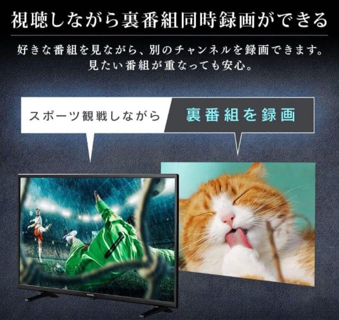 アイリスオーヤマ ハイビジョン液晶テレビ 40型 LT-40D420B