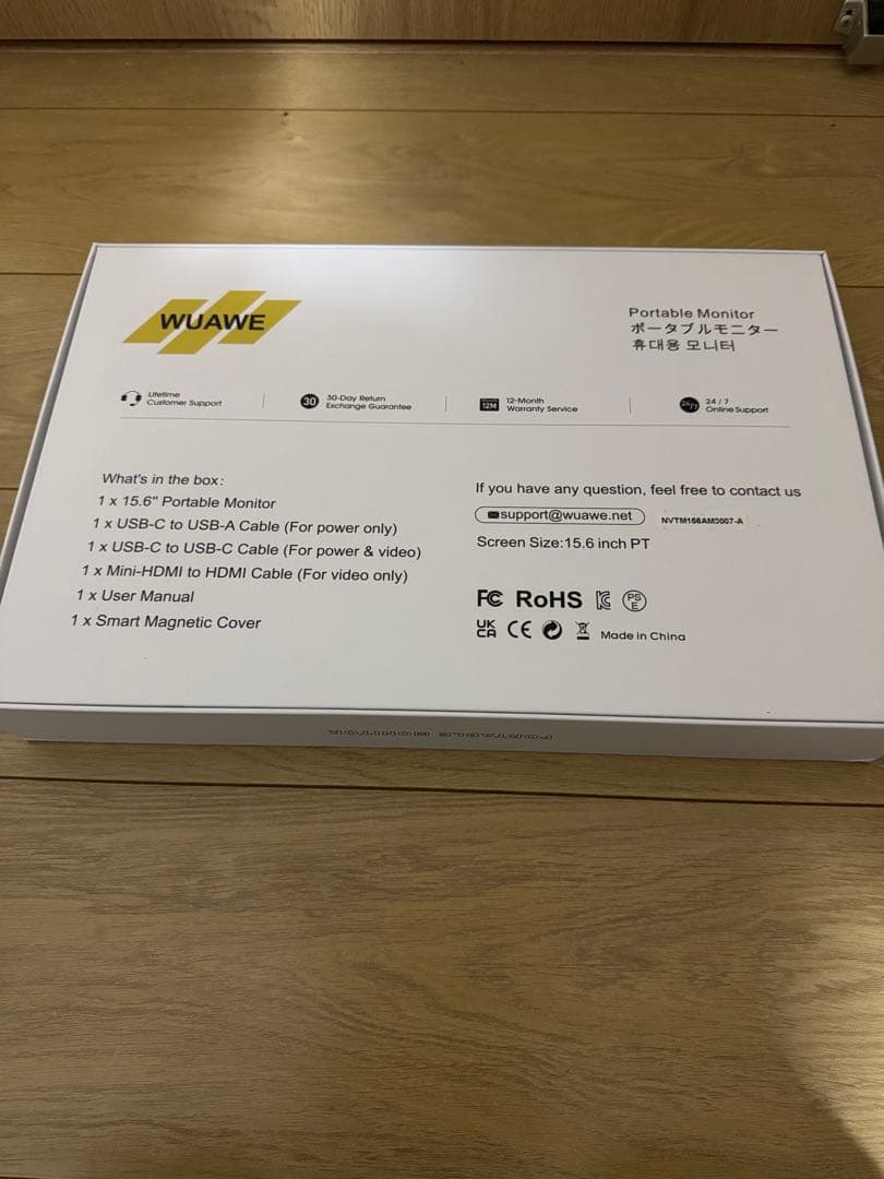 WUAWEモバイルモニター15.6インチ フルHD ポータブルモニター