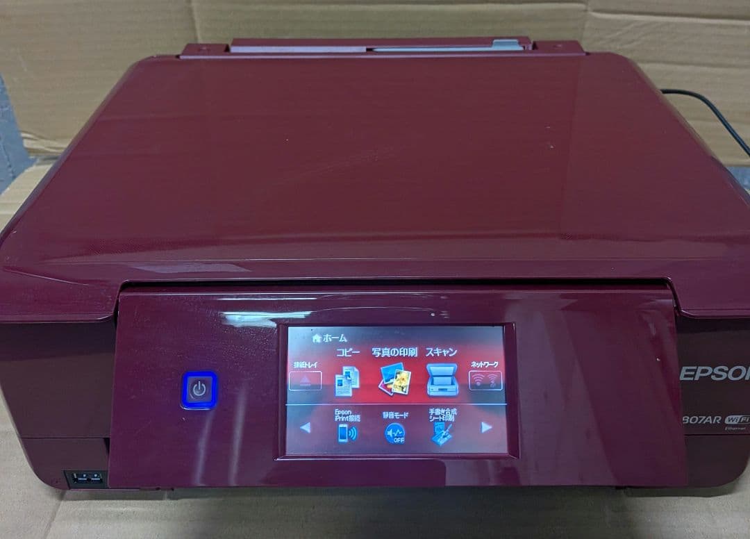 EP-807AR ジャンク エプソンプリンター