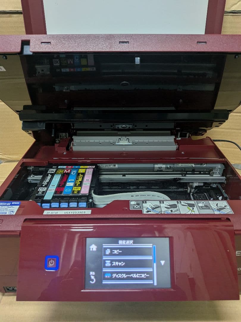 EP-807AR ジャンク エプソンプリンター