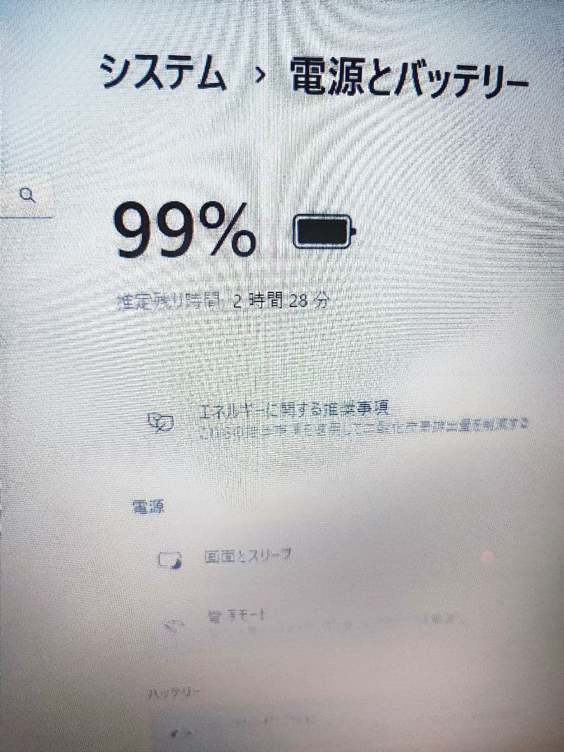 NECノートパソコンCorei7SSD1000GBOffice2021