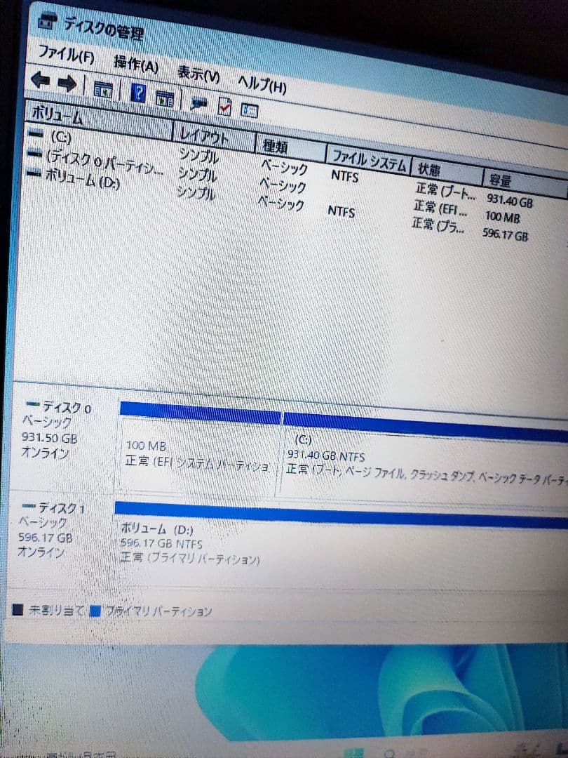 NECノートパソコンCorei7SSD1000GBOffice2021