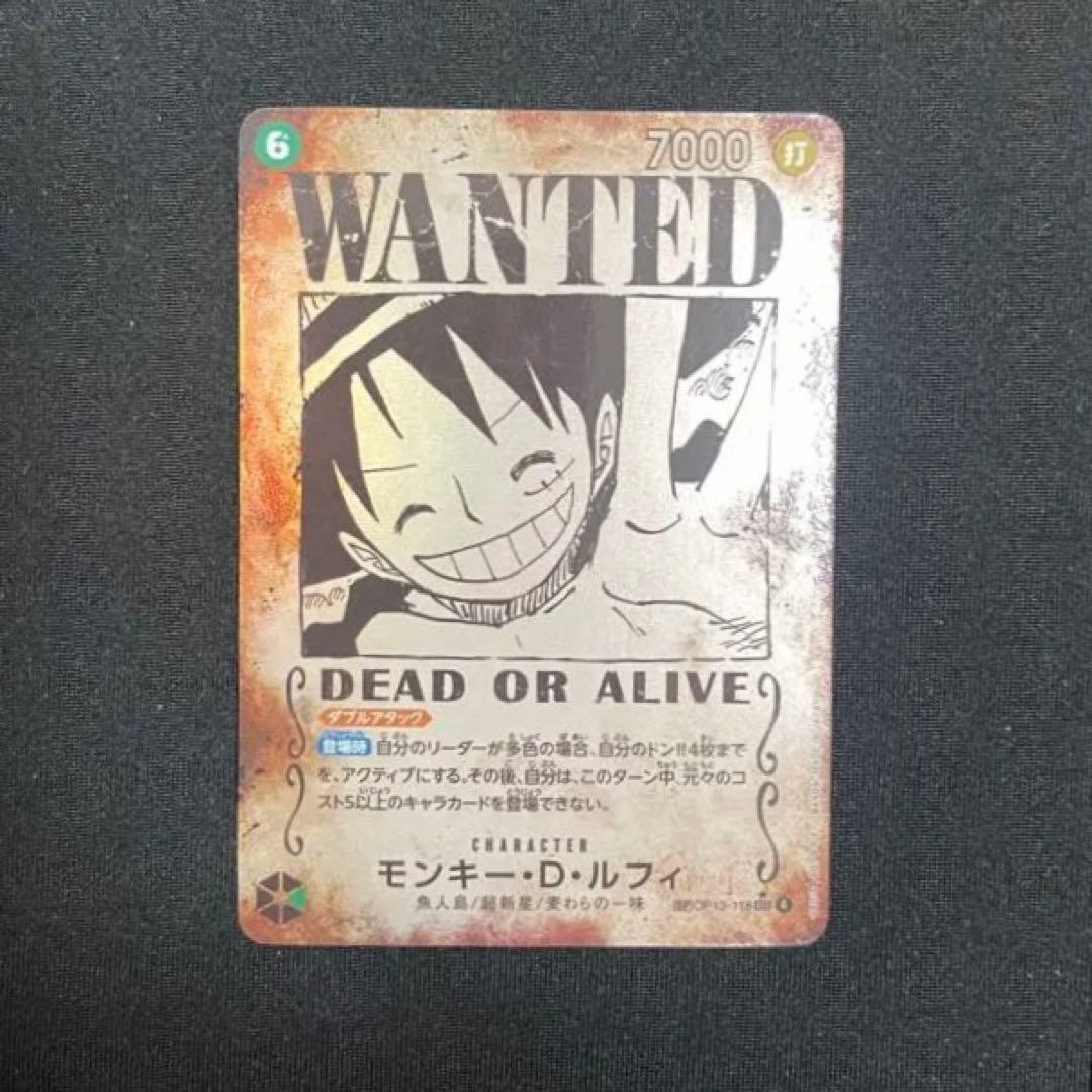【美品】ルフィ　手配書　SP OP13-118