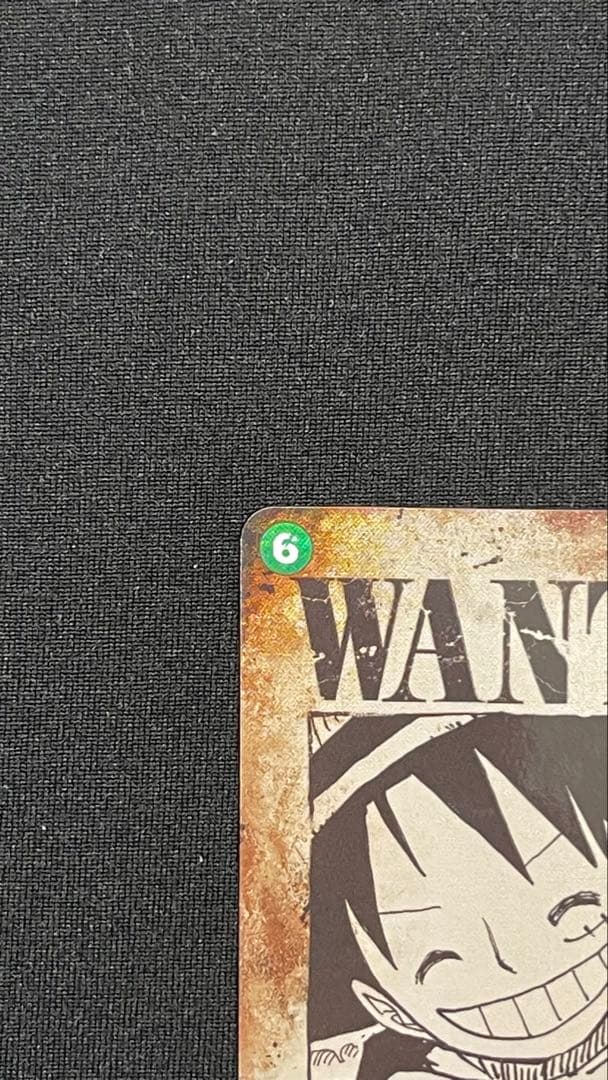 【美品】ルフィ　手配書　SP OP13-118