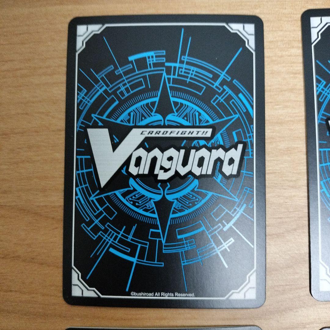 ヴァンガード 彩謡竜 ウォルブリージア RRR 4枚