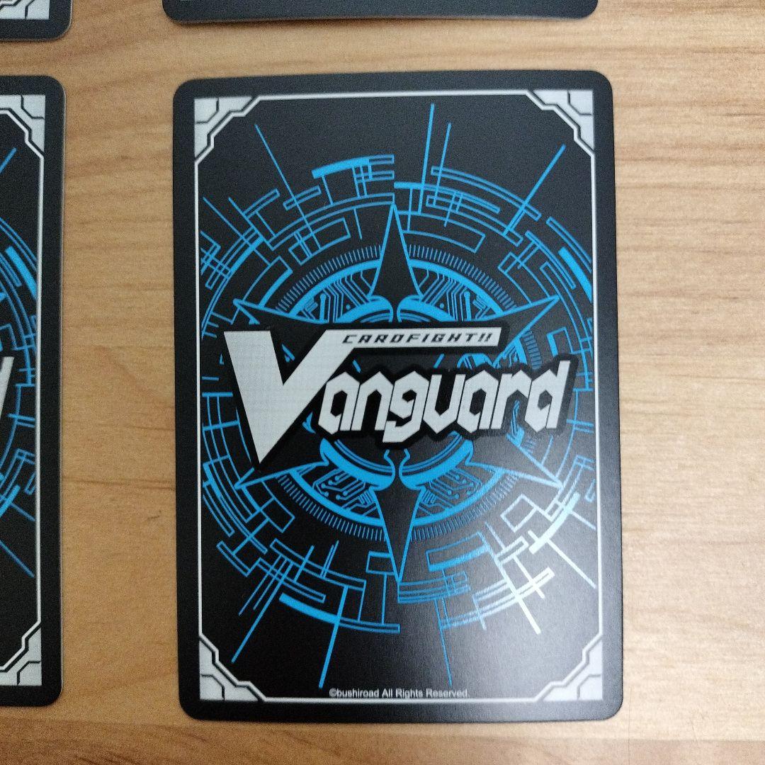 ヴァンガード 彩謡竜 ウォルブリージア RRR 4枚