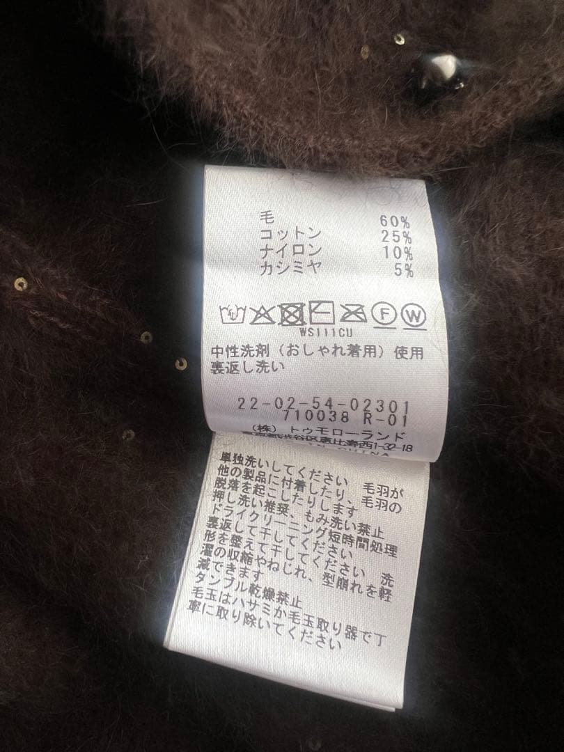 今期25冬新作デプレDESPRESフォックスカシミヤショートカーディガン