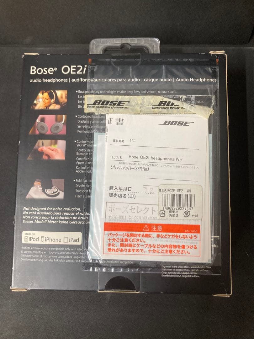 【新品・未使用】Bose OE2i audio headphones WH