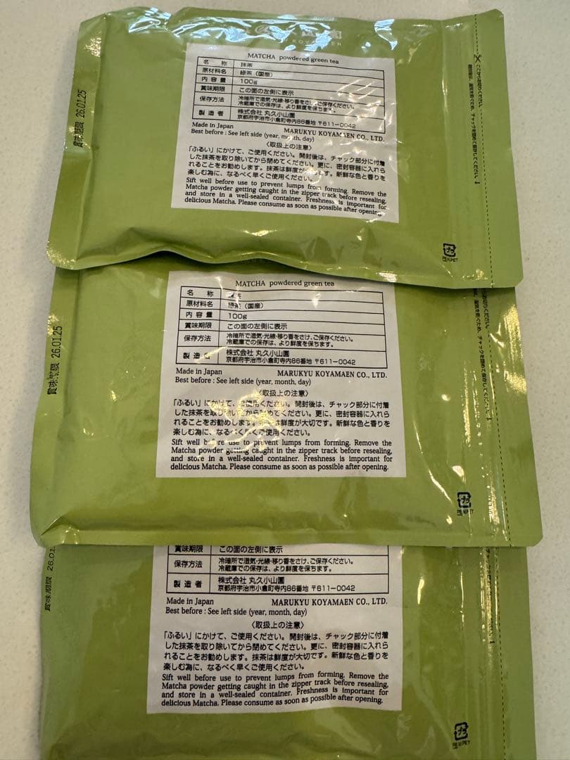 丸久小山園 和光 抹茶 100g3袋