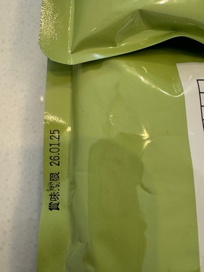 丸久小山園 和光 抹茶 100g3袋