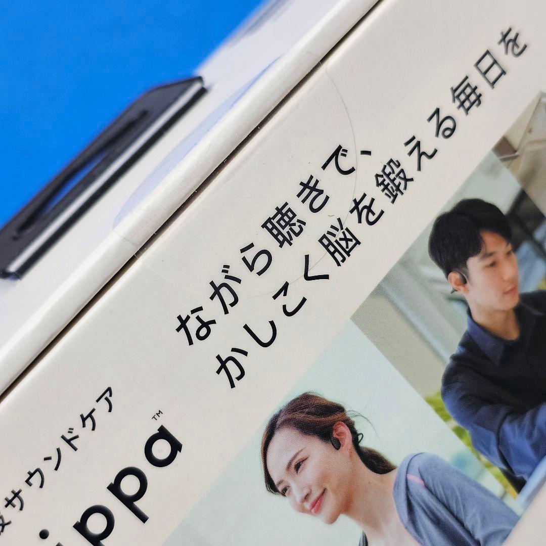 【新品未開封】kikippa PDAH001 イヤホン　ガンマ波サウンドケア