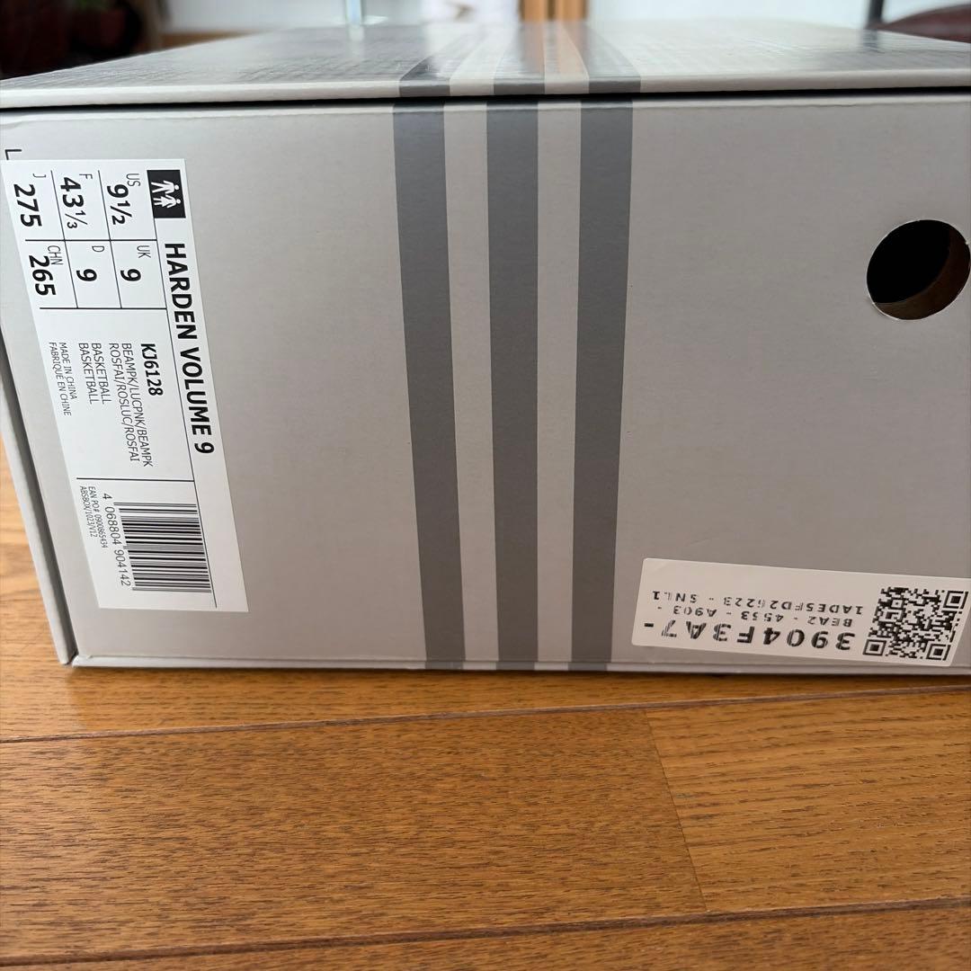 ハーデン ボリューム 9 HARDEN VOLUME 9 ピンク