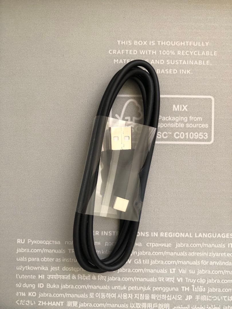 Jabra Evolve2 65 MS Stereo ワイヤレスヘッドセット