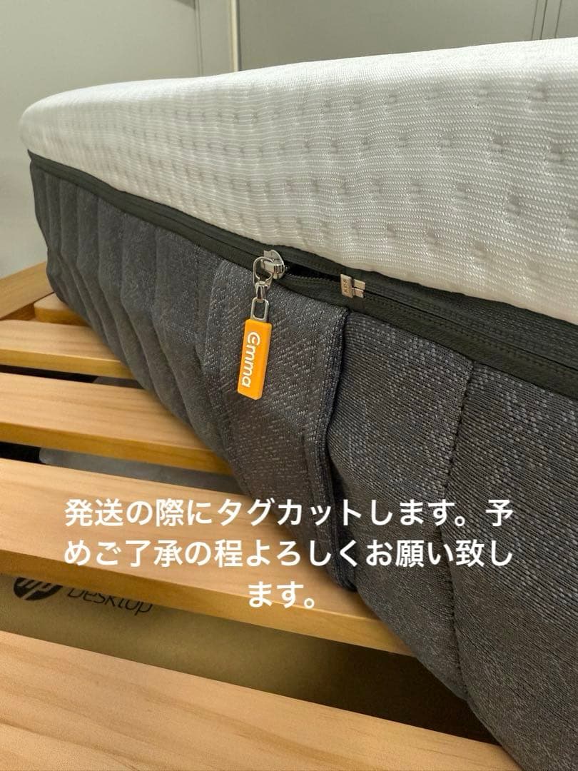 ✨全国発送無料 ✨EmmaマットレスコンフォートSD✨未使用品✨タグカット品