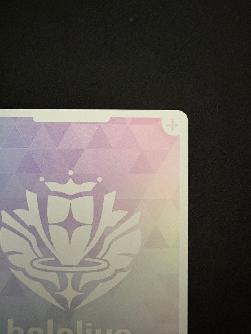 s*読様 ホロカ　百鬼あやめ　OUR