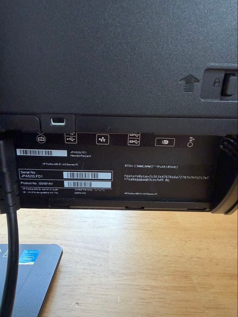 HP ProOne 600 G1 液晶 一体型 Core i5 中古品 初期化済