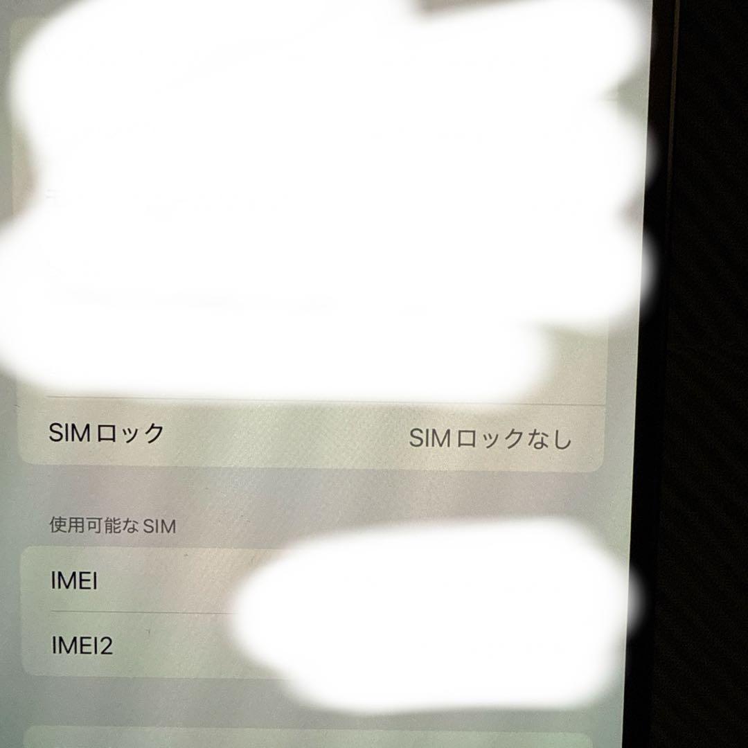 【美品】iPhone 14 Pro Max 256GB ディープパープル