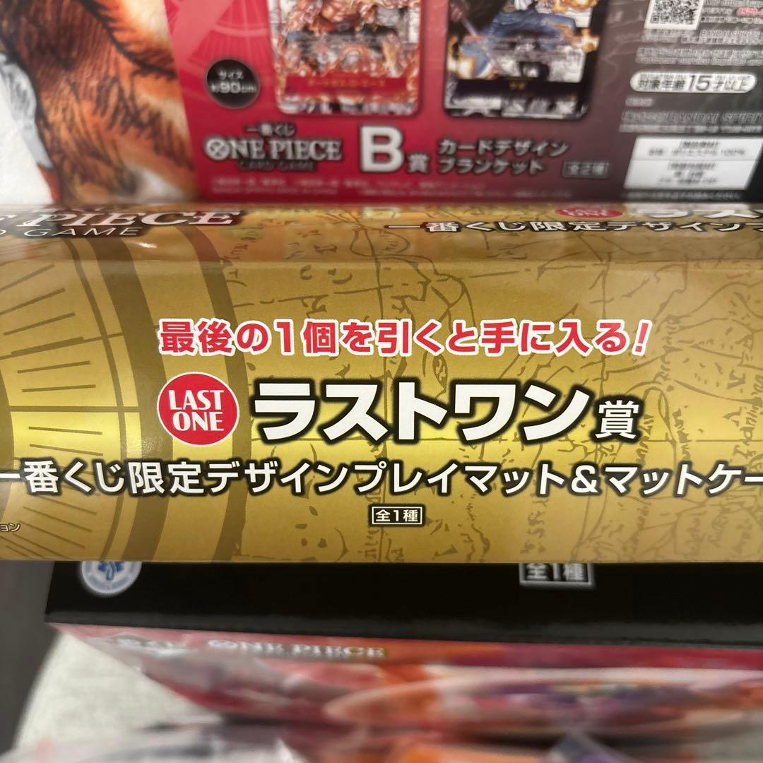 ワンピース 一番くじ ラストワン賞 A賞 B賞D賞➕その他