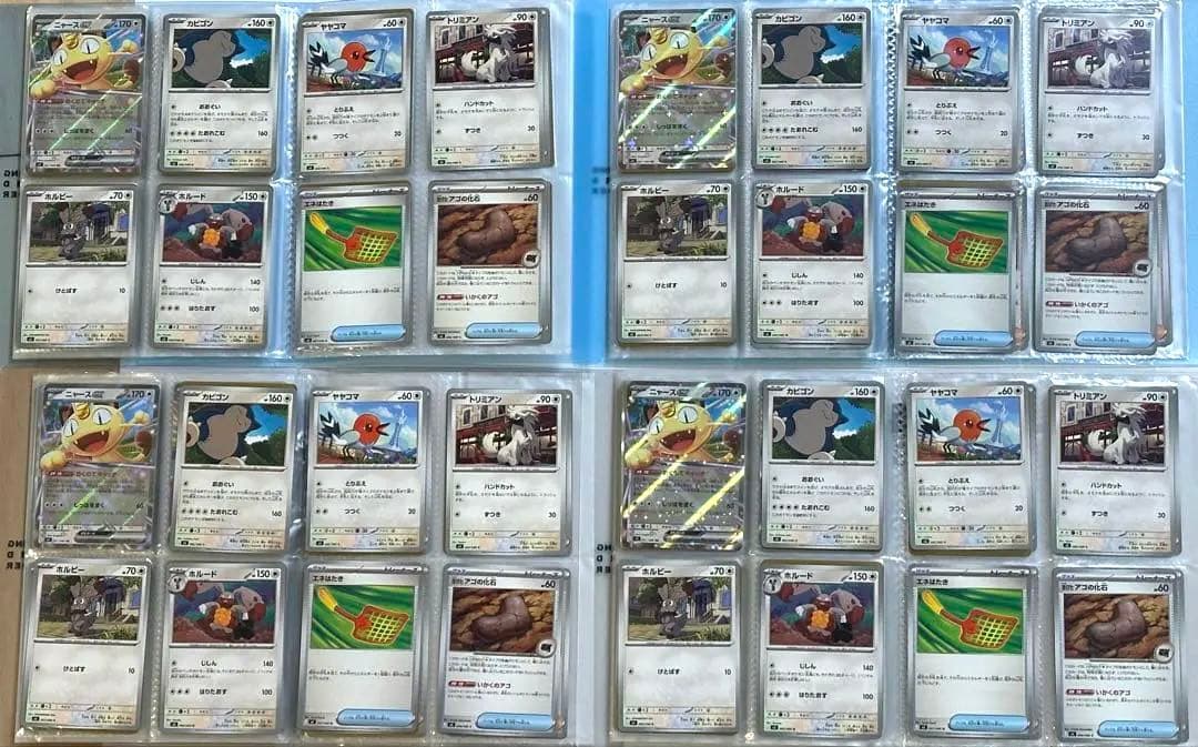 ムニキスゼロ　RR以下ノーマルコンプ　4セット