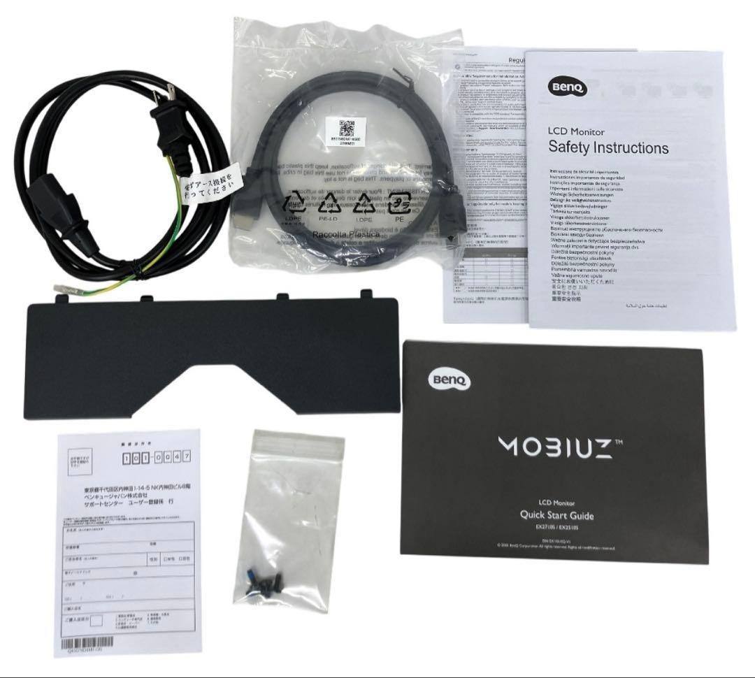 BenQ 24.5インチ 液晶モニターIPS MOBIUZ EX2510S-JP