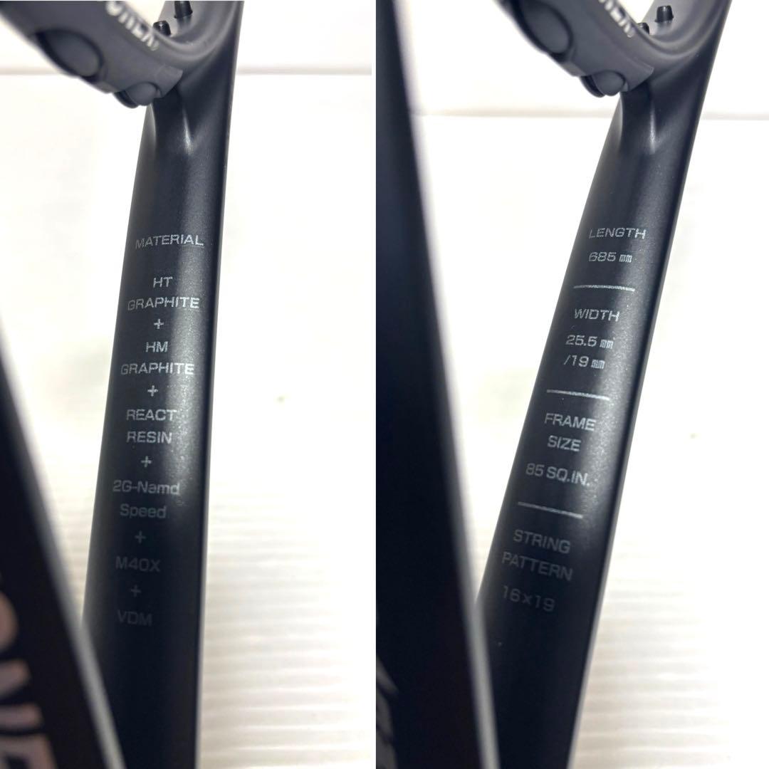 YONEX ヨネックス 軟式テニスラケット VOLTRAGE 8V