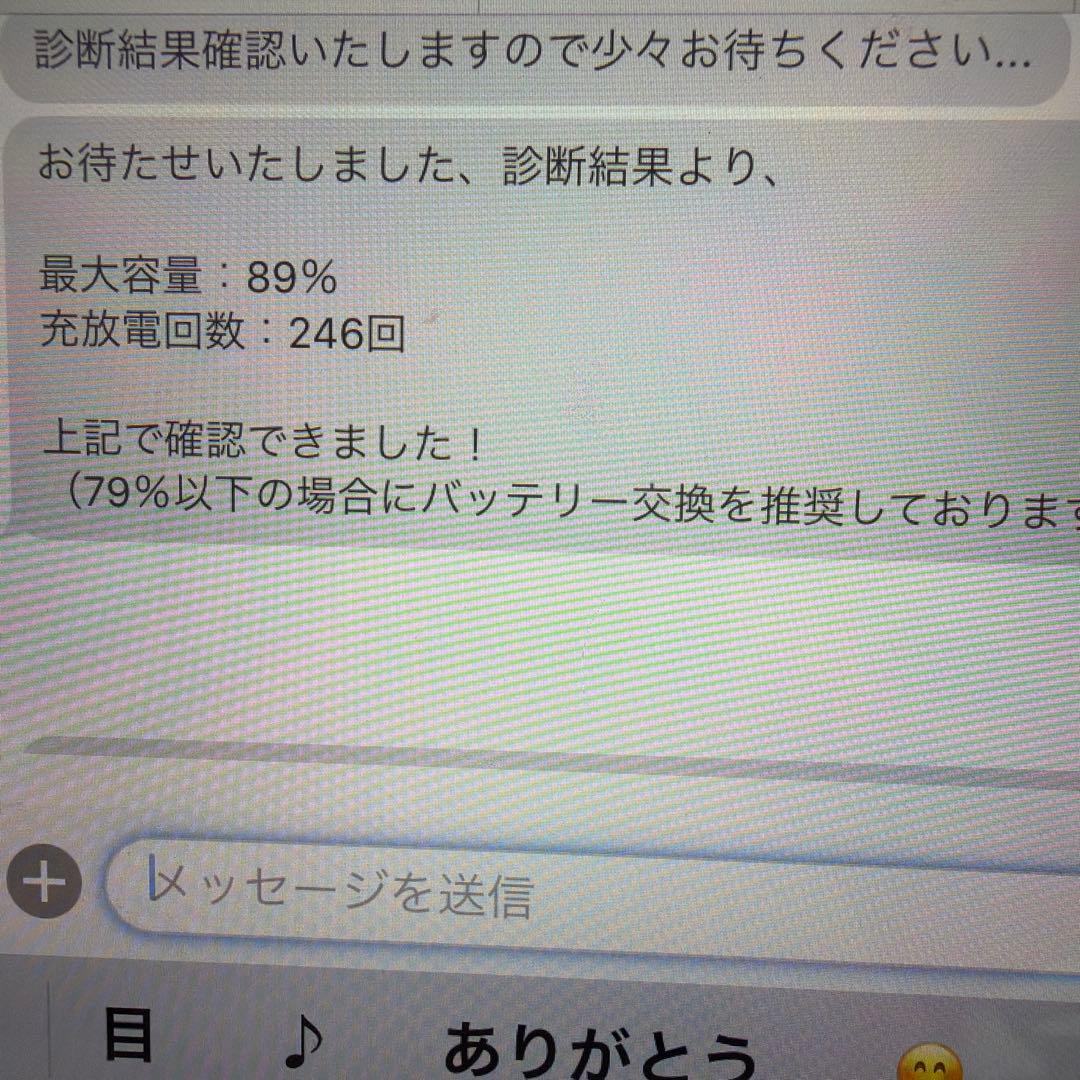 【美品】ipad air 第3世代 64GB