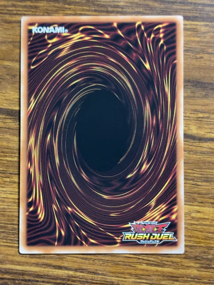 コスモス姫のお戯れ　オーバーラッシュ　遊戯王ラッシュデュエル