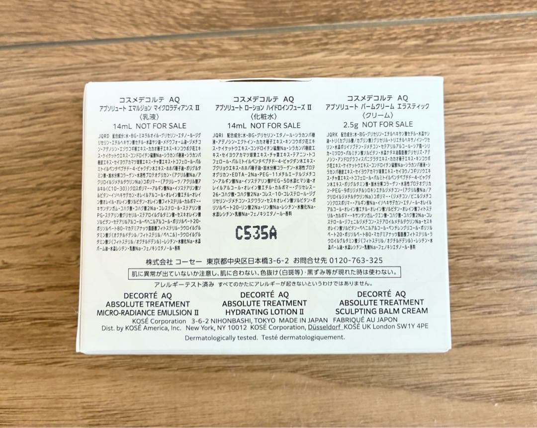 おまけ付き‼️ コスメデコルテ　リフトディメンション　コフレ