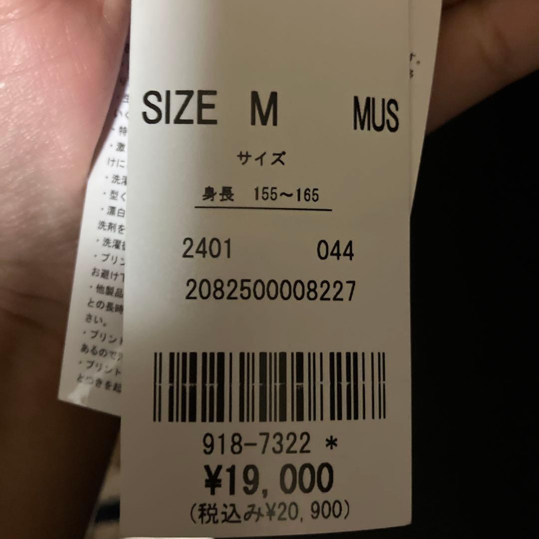 アナップガール卒服M size