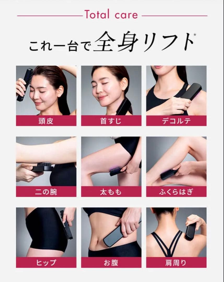 【新品未開封】〈新モデル〉ブライト エレキブラシプラス Brighte＋