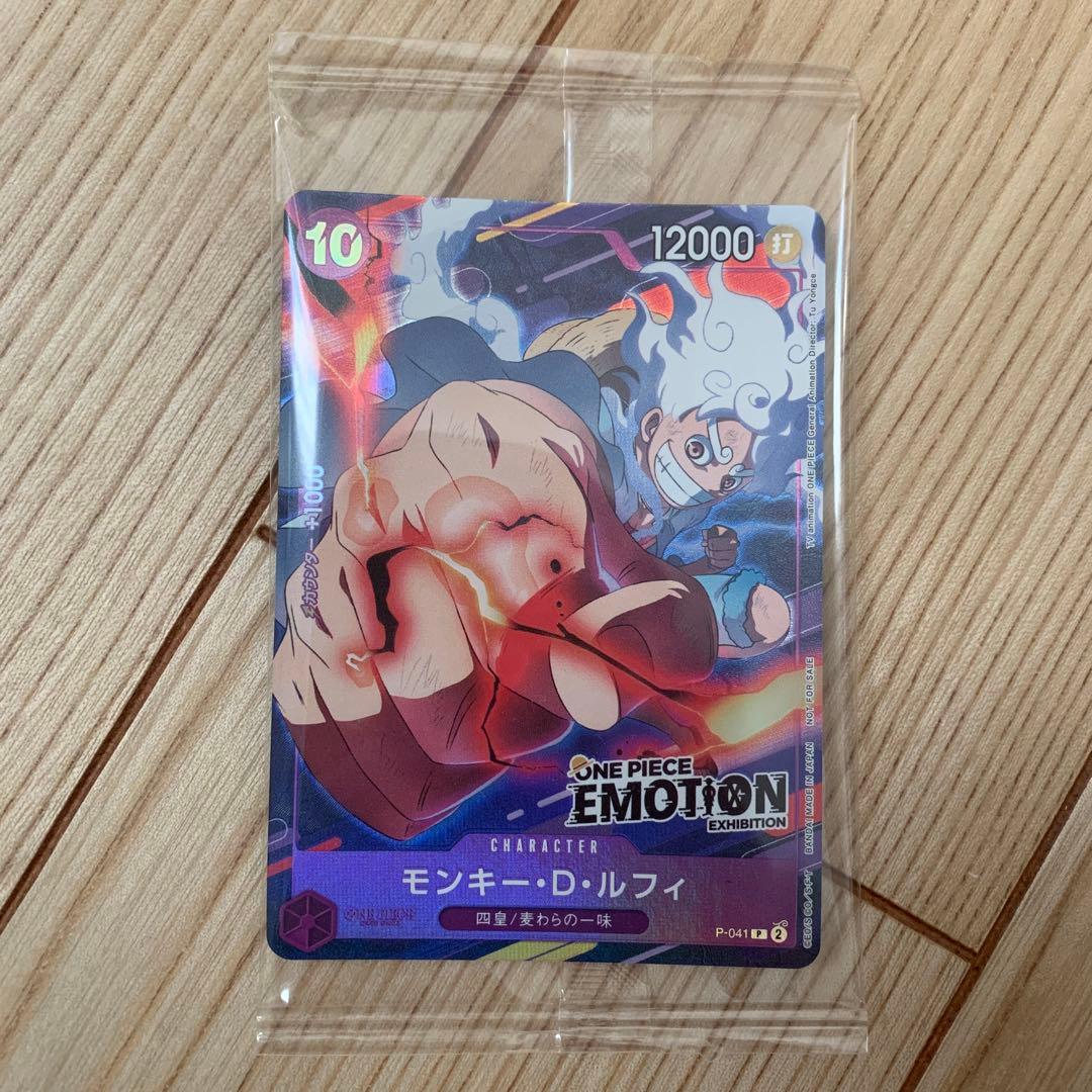モンキー・D・ルフィ　プロモカード　4枚セット