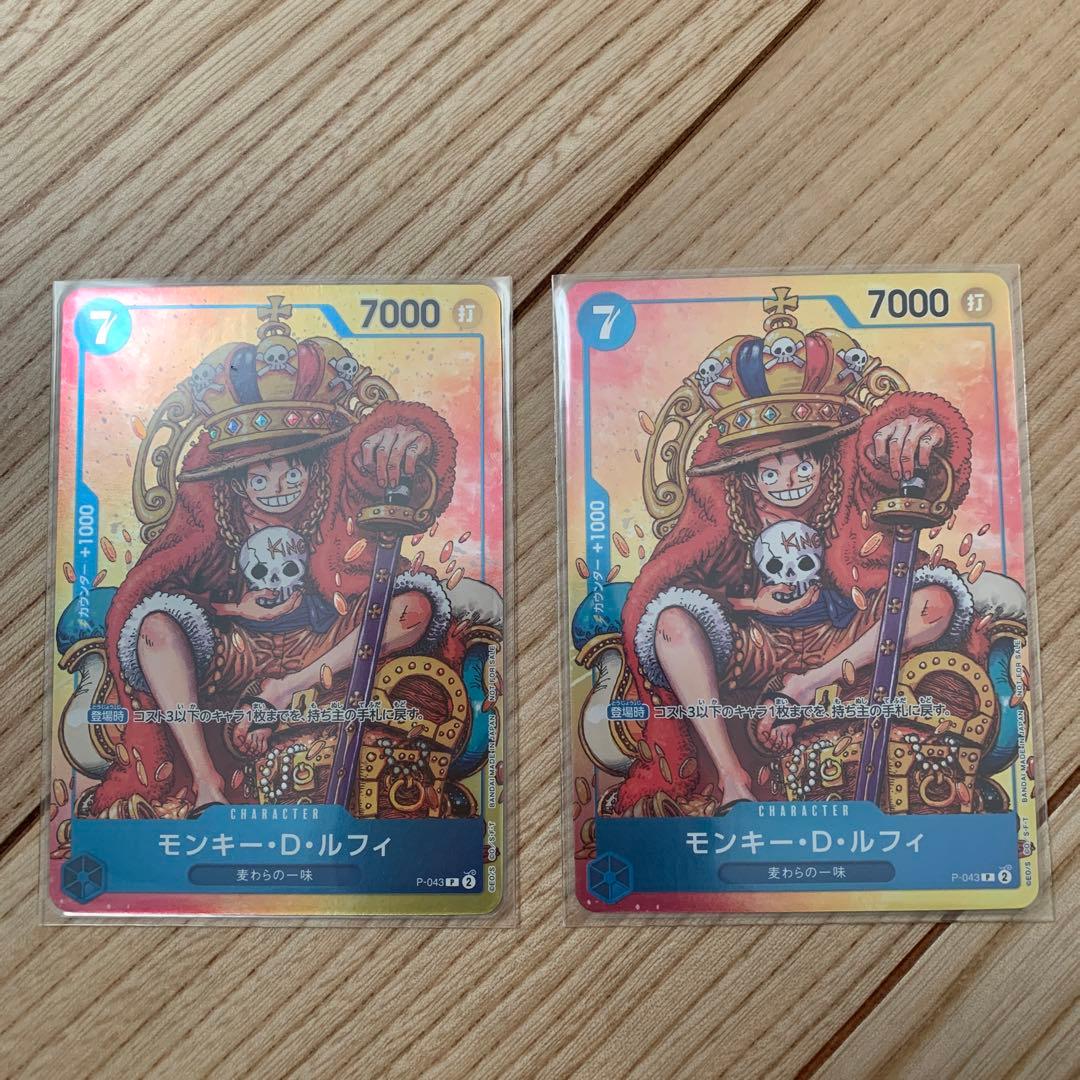 モンキー・D・ルフィ　プロモカード　4枚セット