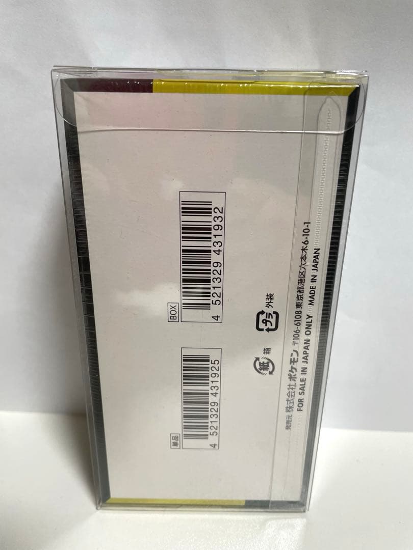 メガドリームex シュリンク付き　ケース付き