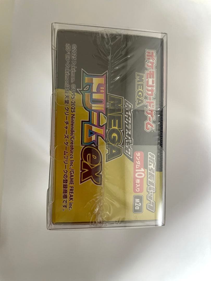 メガドリームex シュリンク付き　ケース付き