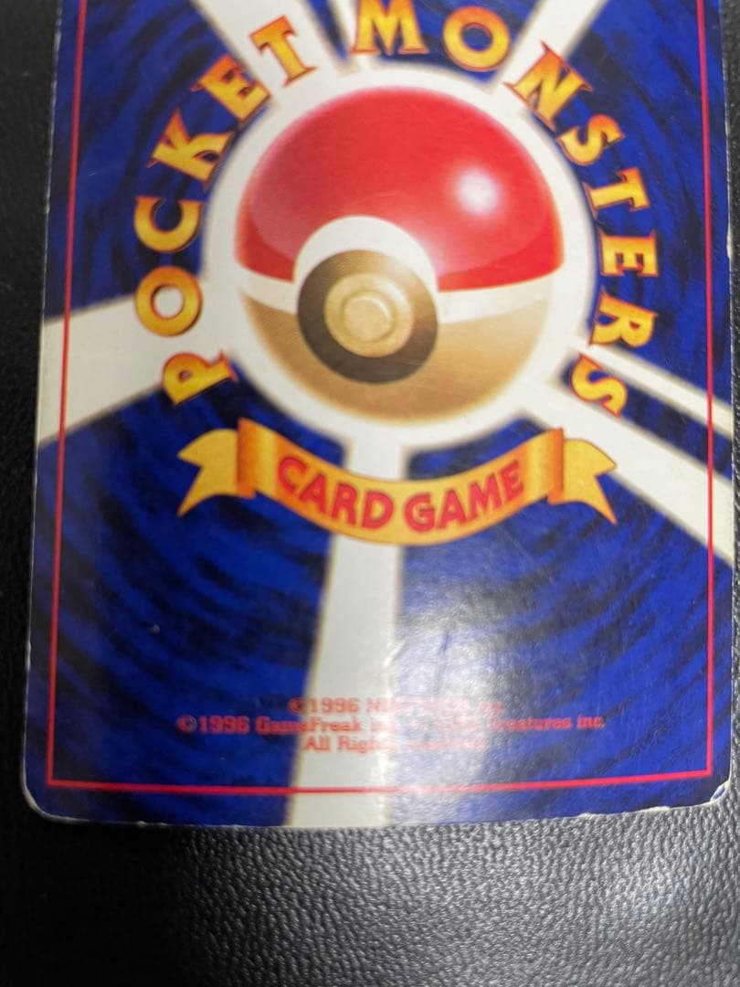 即*引様 ナツメのゲンガー & わるいゲンガー 2枚セット