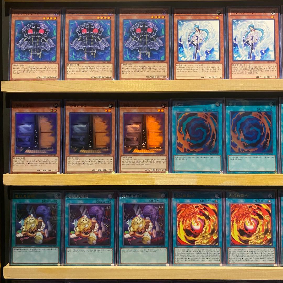 即日発送！大会用　罪宝キマイラ　デッキ　遊戯王　幻惑の見習い魔術師　魔玩具補綴