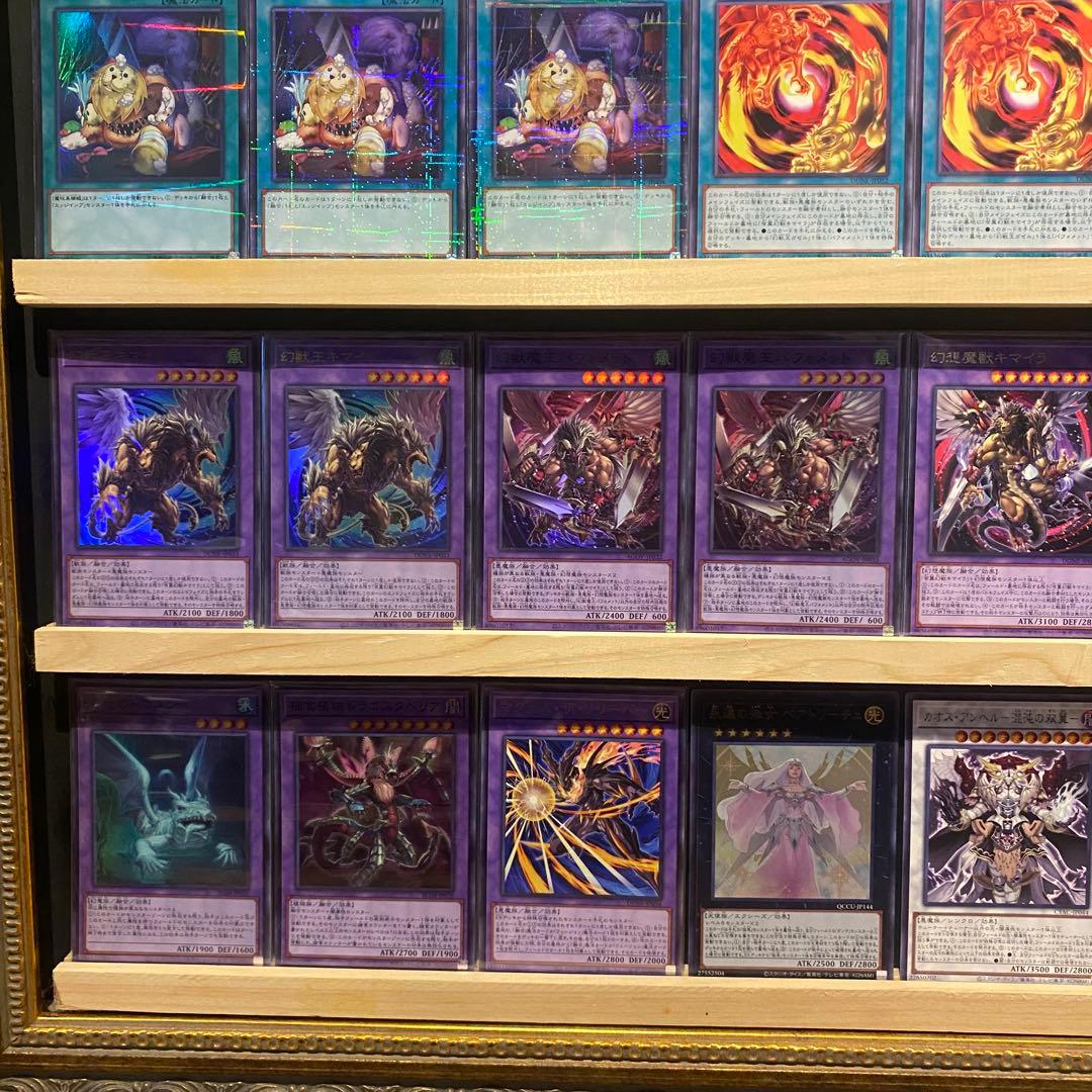 即日発送！大会用　罪宝キマイラ　デッキ　遊戯王　幻惑の見習い魔術師　魔玩具補綴