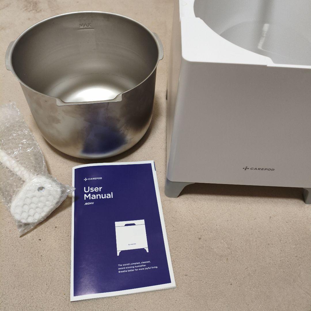 Cube Pro Plus J60HV　加湿器