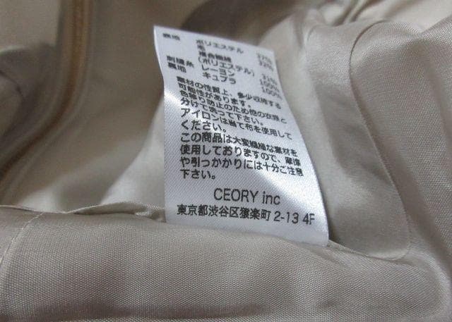 MURRAL Morpho embroidery bustier 刺繍 ビスチェ