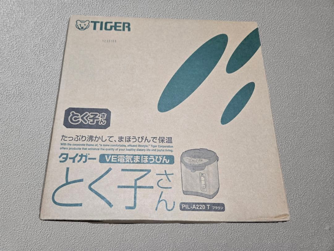 【新品未開封】　電気まほうびん　2.15L 電気ポット PIL-A220