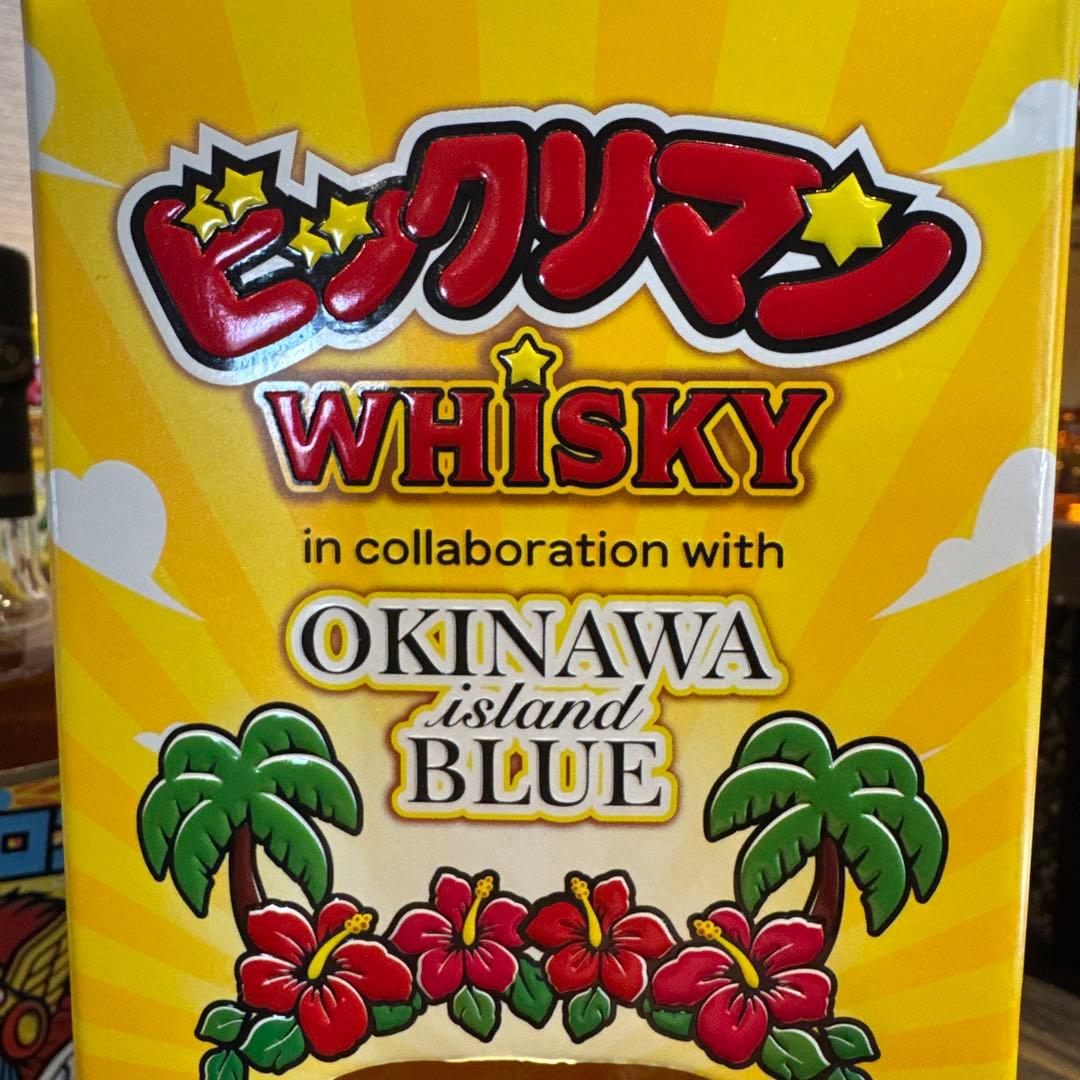 ⭐︎純さま⭐︎ビッグリマン ウイスキー OPオリンとシーザーデビル2本セット