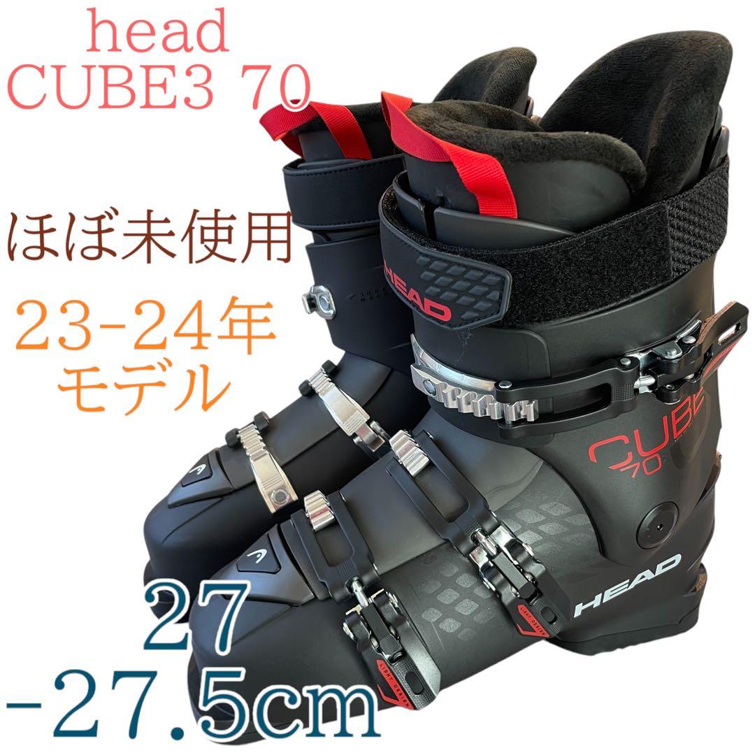 ほぼ新品　23-24年　スキーブーツ メンズ HEADヘッド27-27.5cm